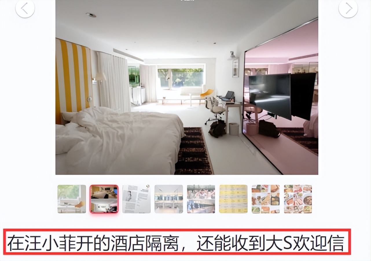 汪小菲