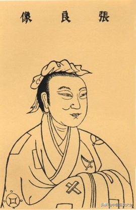 張良