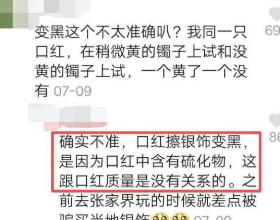 方瓊