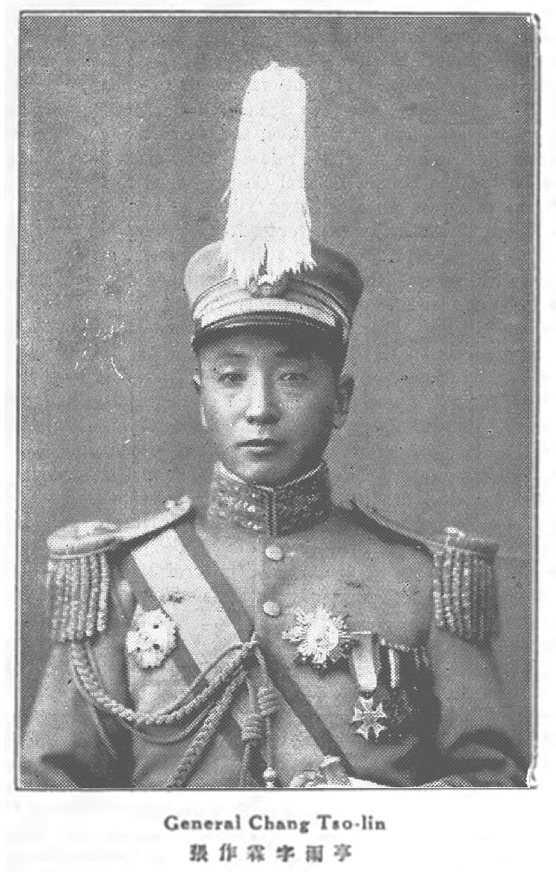 張作霖