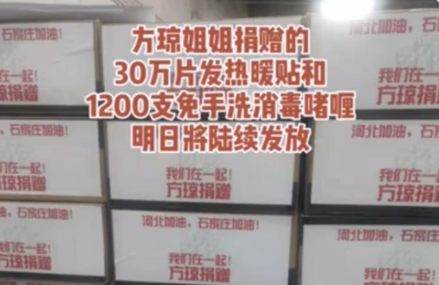 方瓊