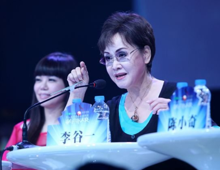 李谷
