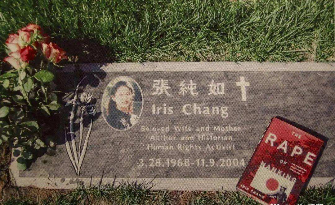 張純如