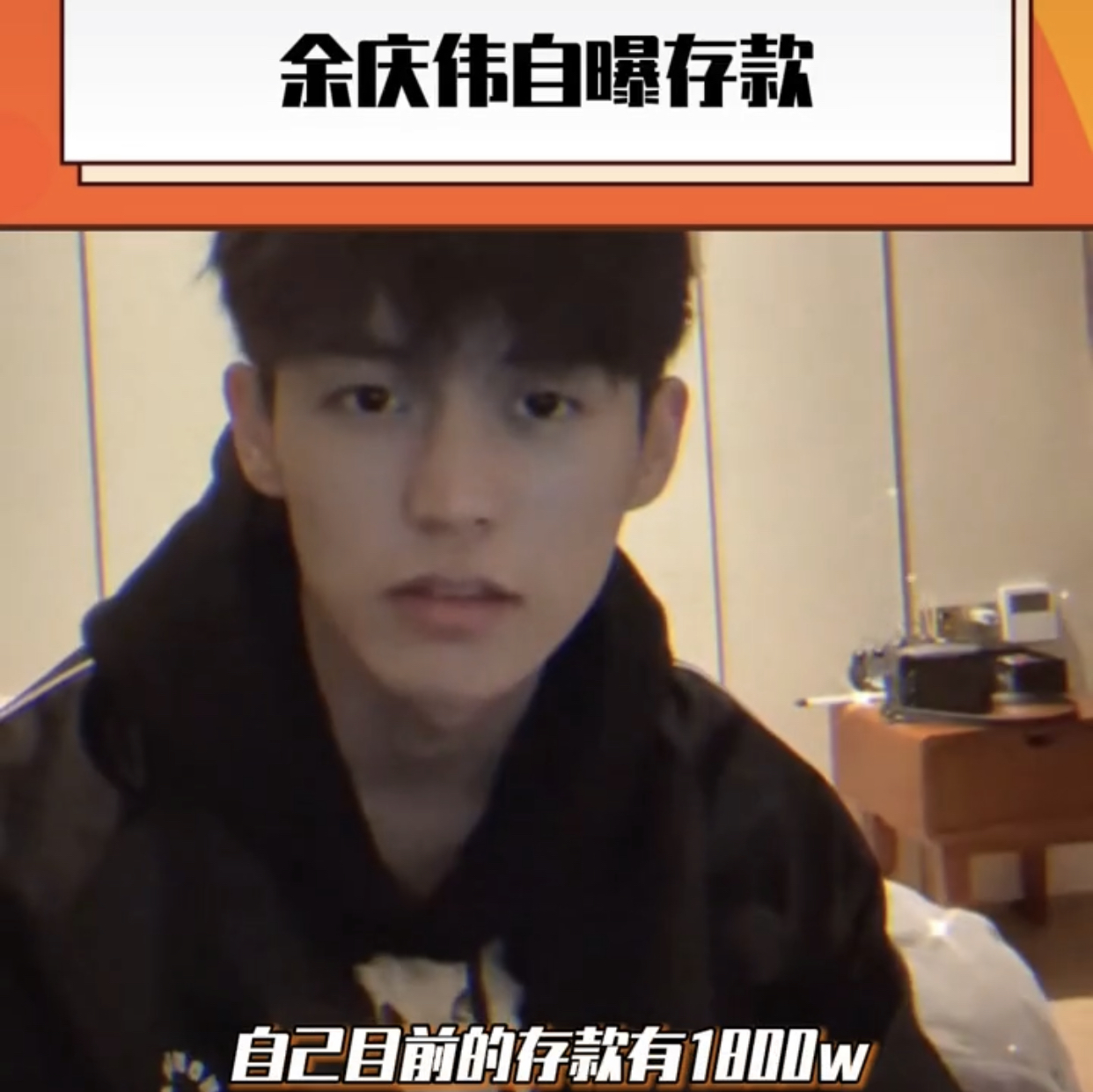 餘慶偉
