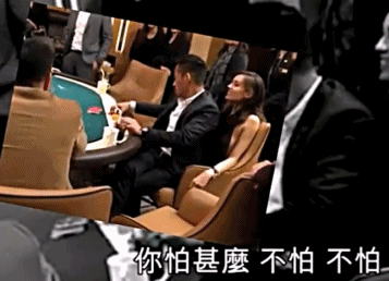 洗米華