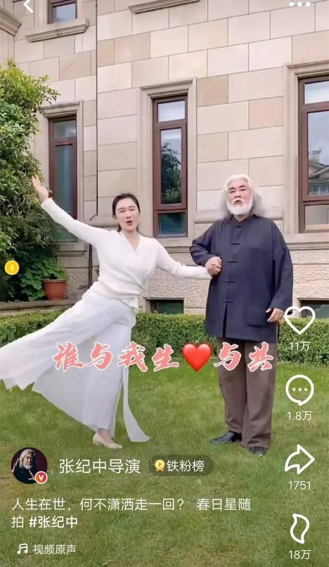 張紀中