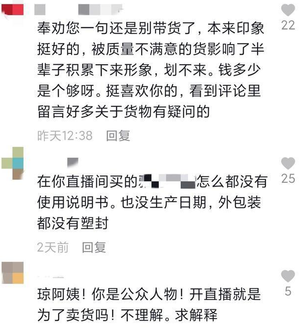 方瓊