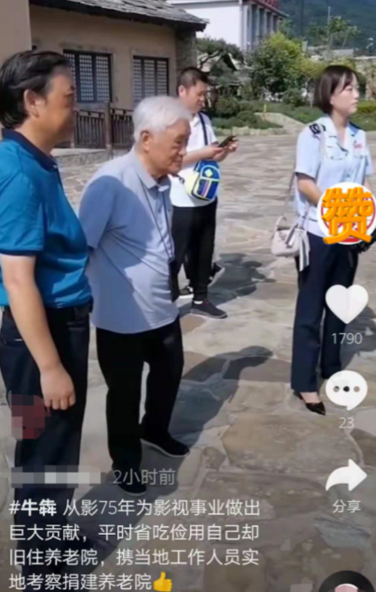 牛犇