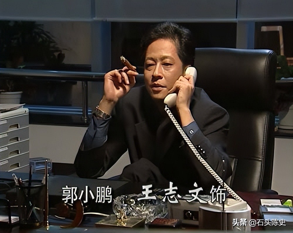 王志文