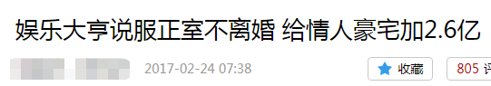 洗米華