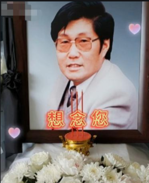 李谷