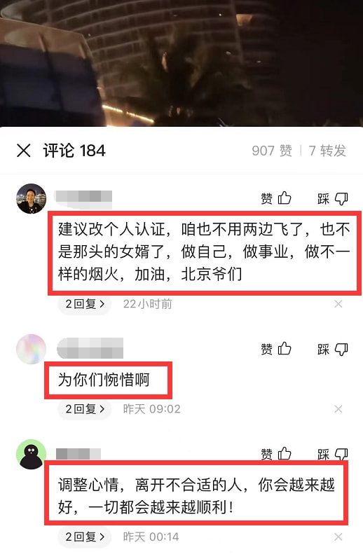 汪小菲