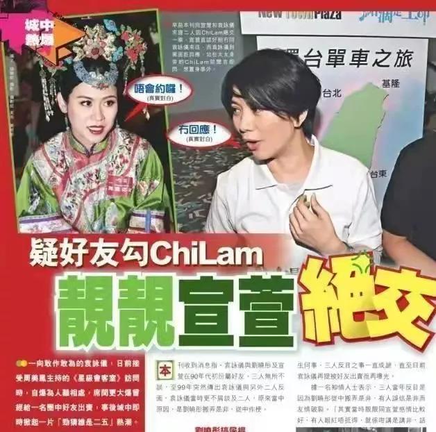張智霖