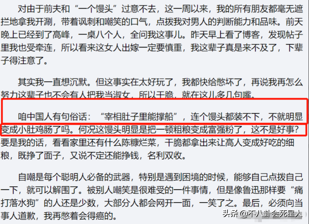 洪晃