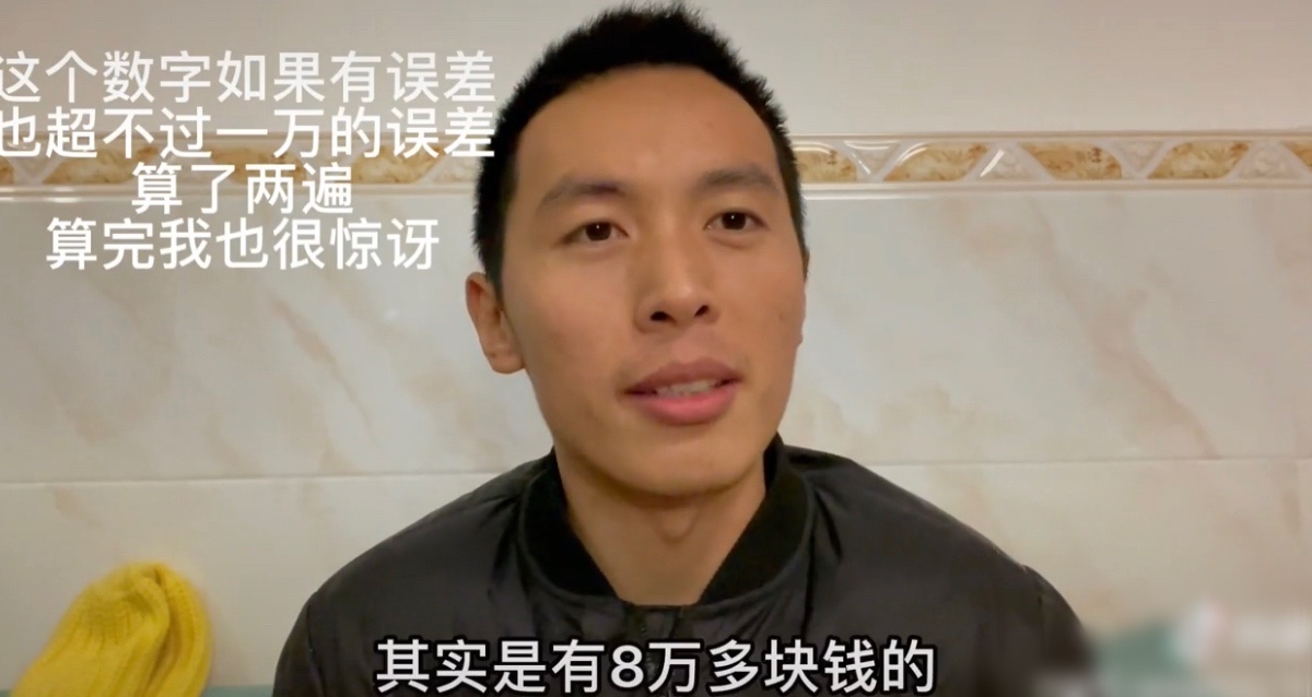 餘慶偉