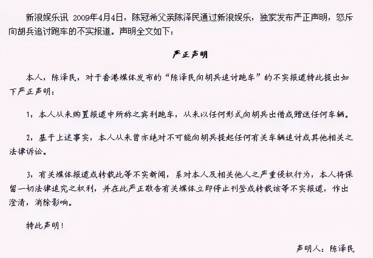 胡兵