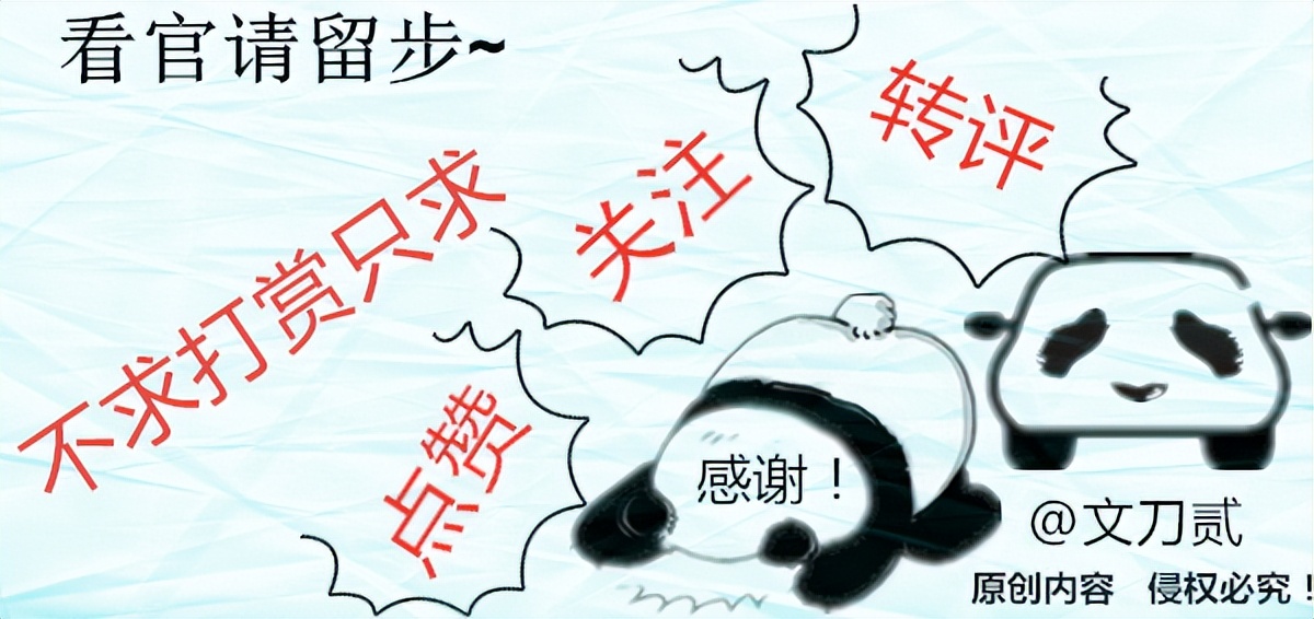 胡兵