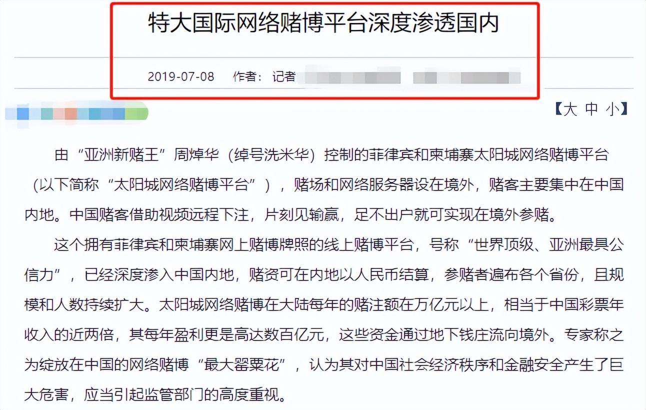 洗米華