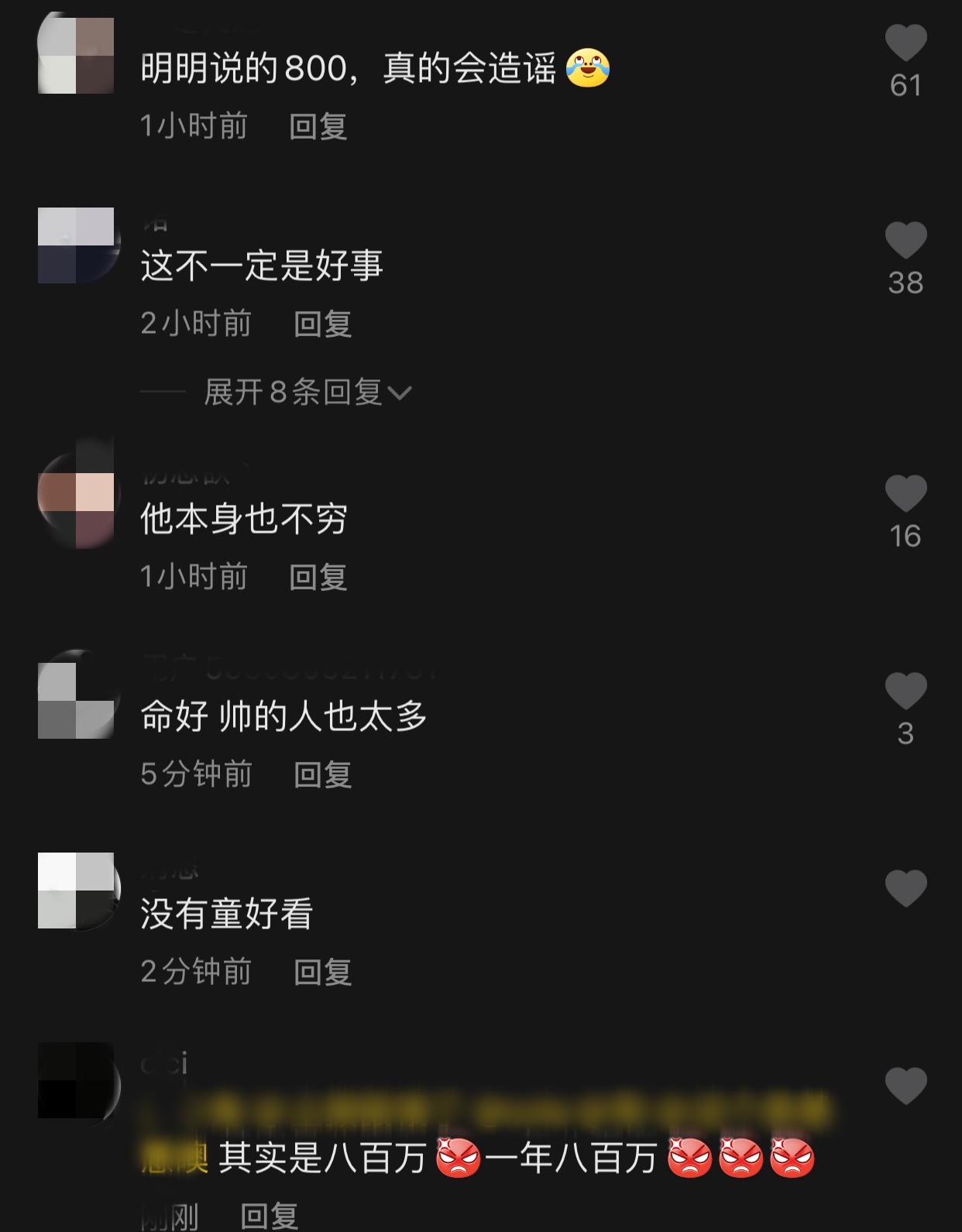 餘慶偉