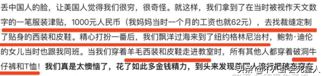 洪晃