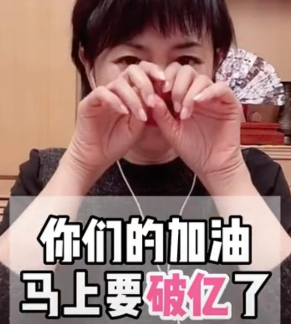 方瓊
