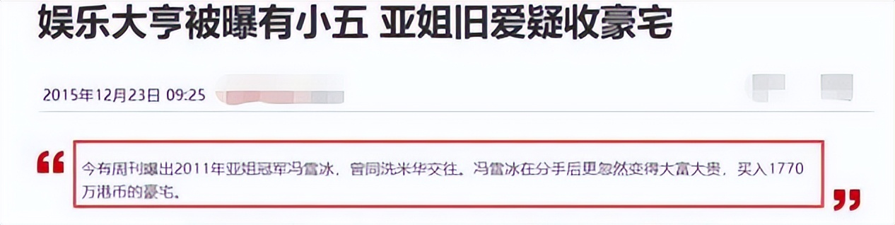洗米華