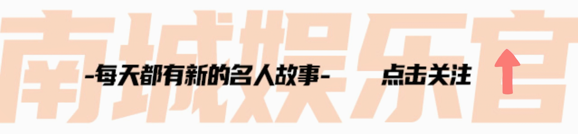 蔡國慶的個人資料簡介（為亞運放棄出國，名聲大噪獲那英告白，為何被嘲奶油小生）