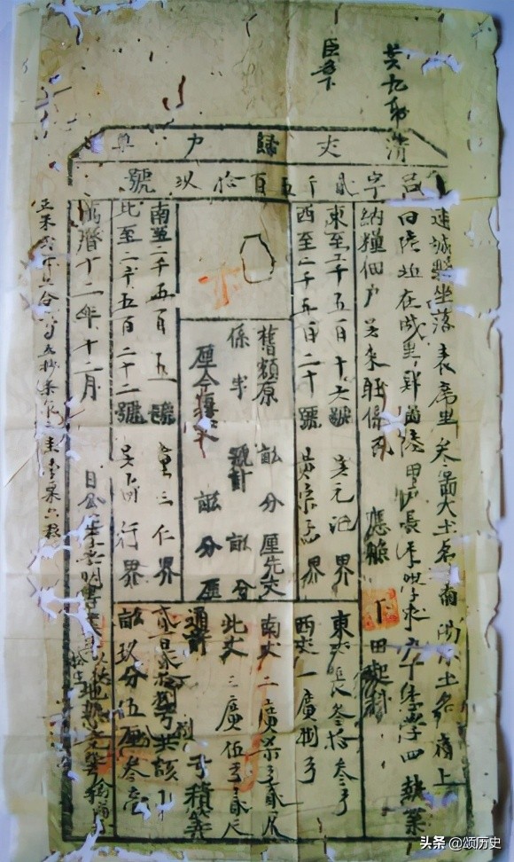 張居正
