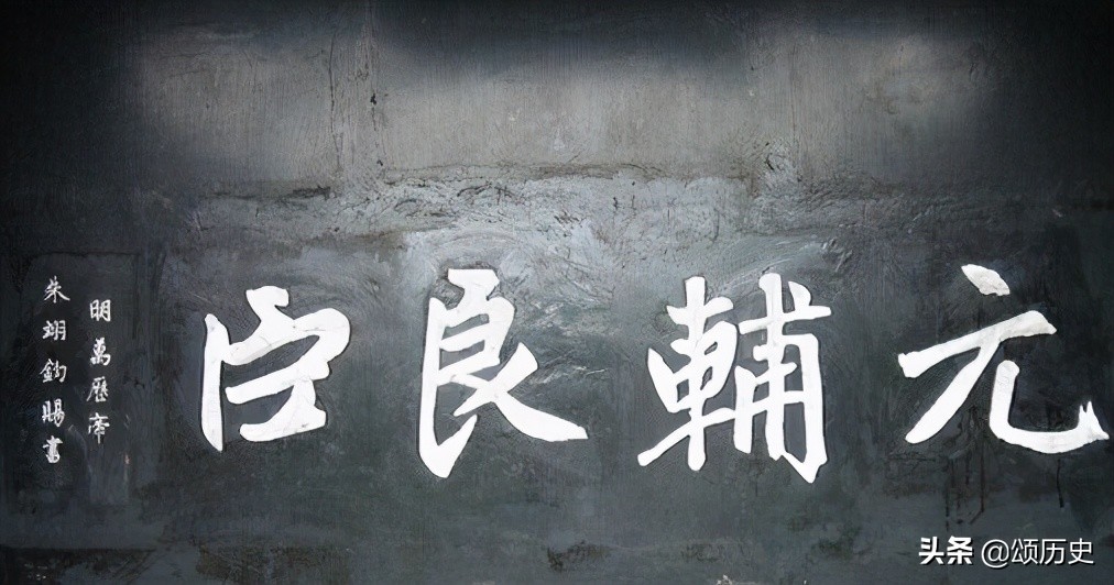 張居正