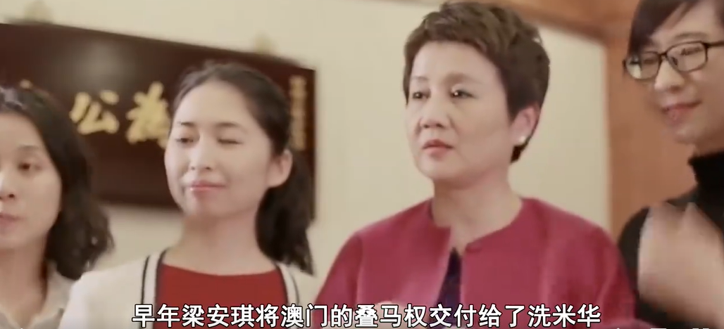 洗米華