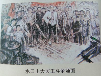 蔣先雲