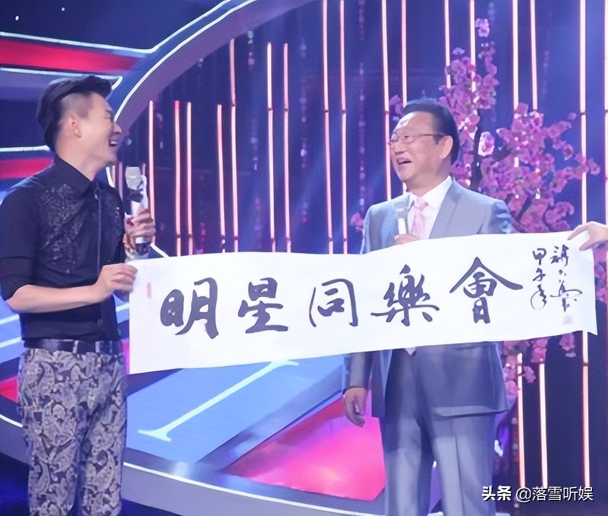 蔣大為