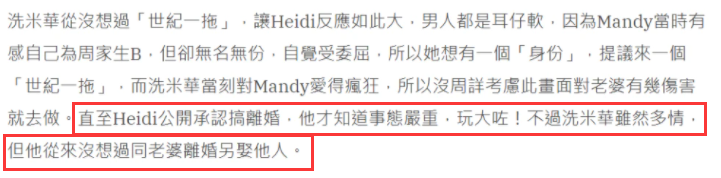 洗米華