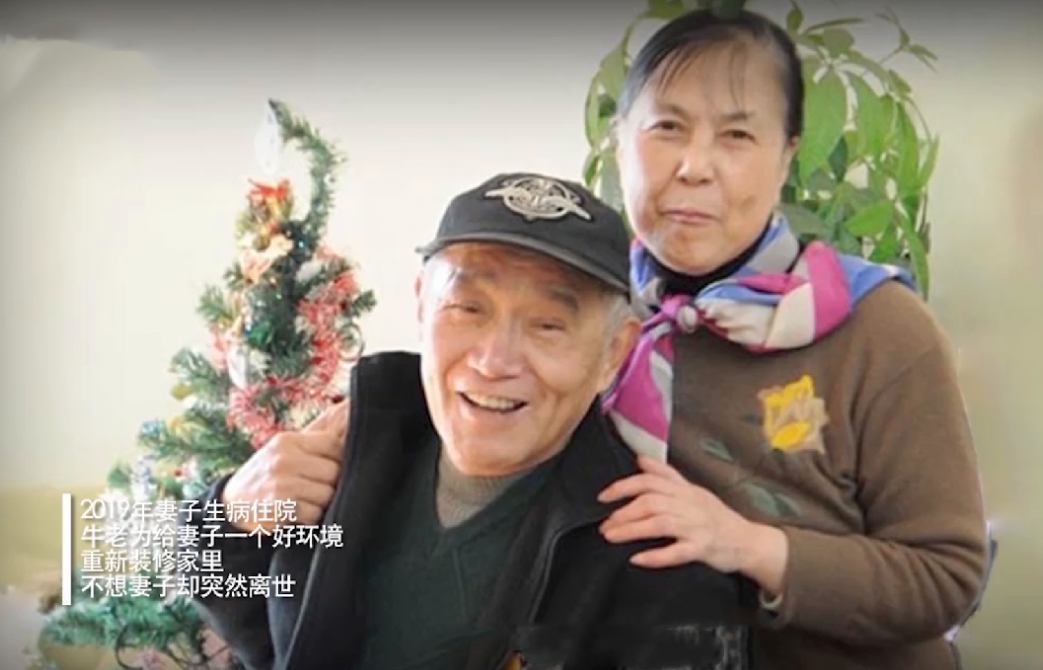 牛犇