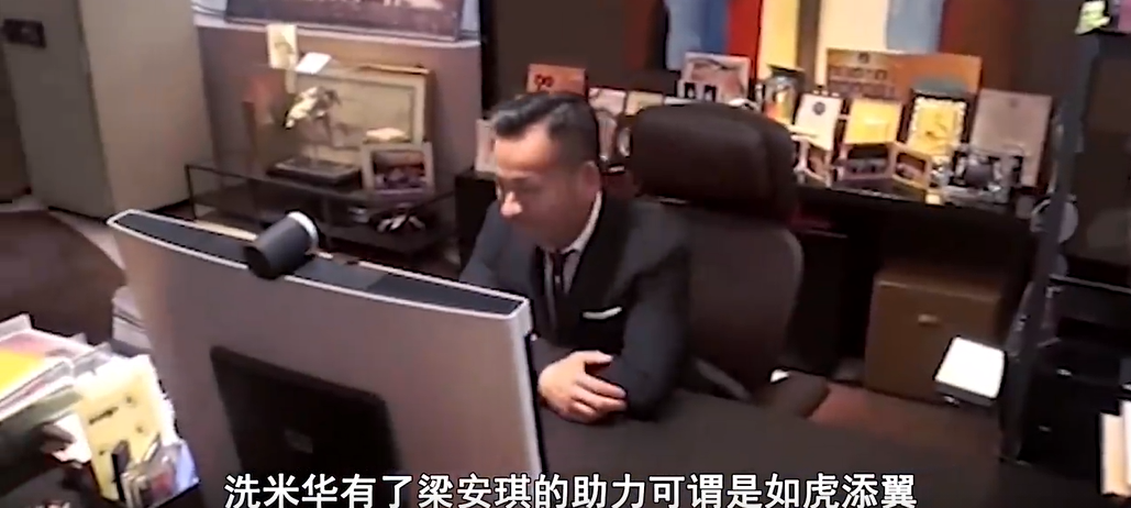 洗米華