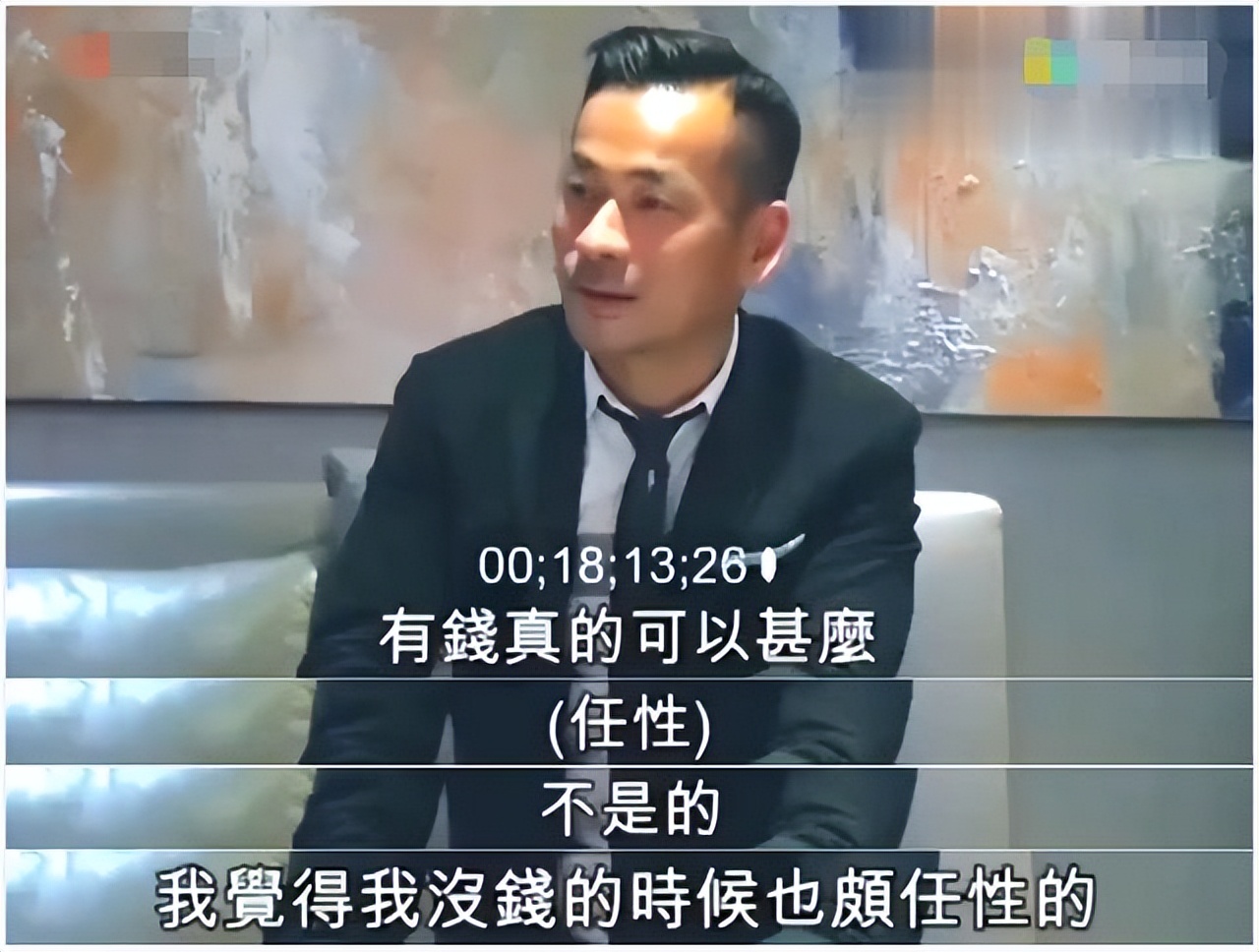 洗米華