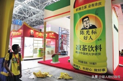 陳遊標