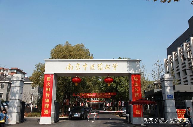 陳遊標