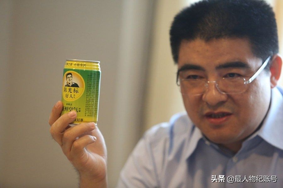 陳遊標