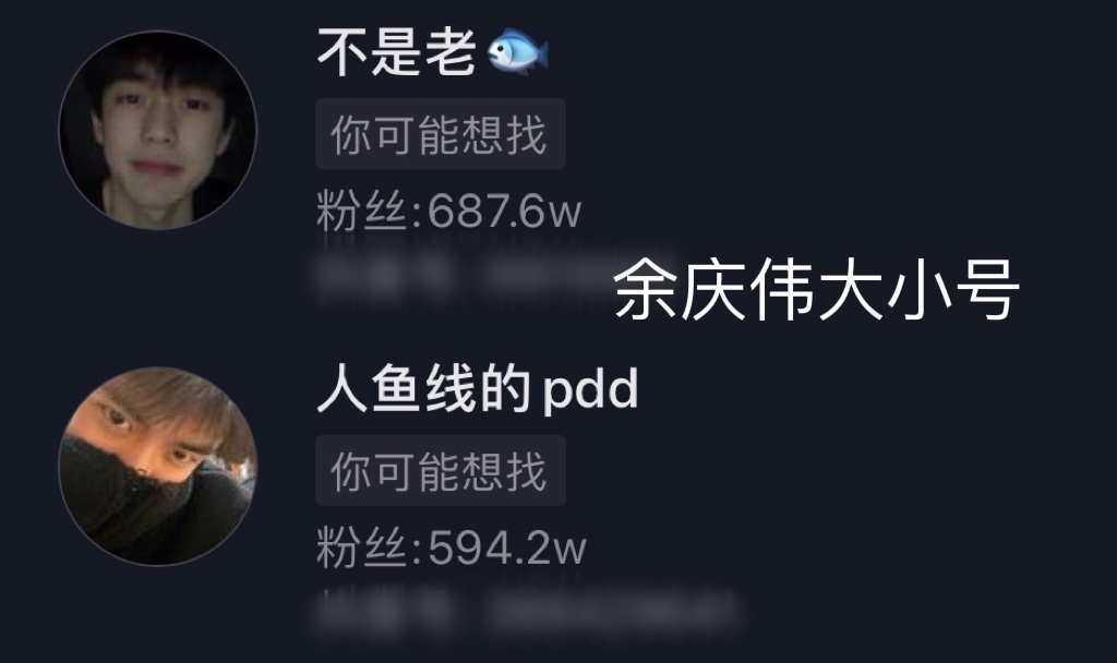 餘慶偉