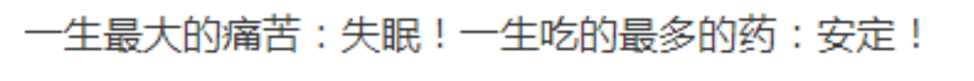 朱茵