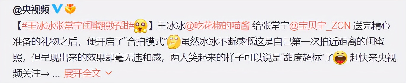 張常寧