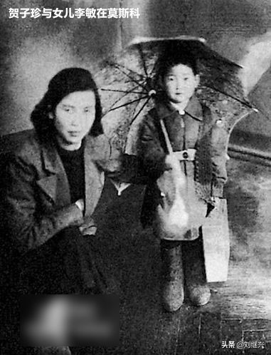 賀子診