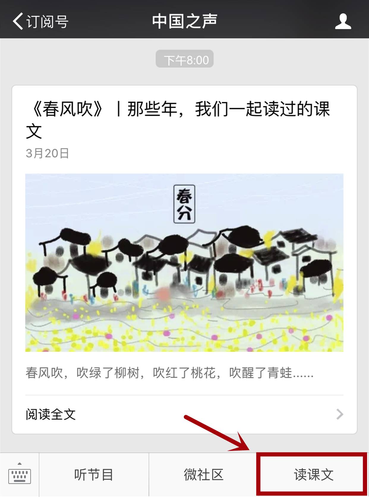 魯迅