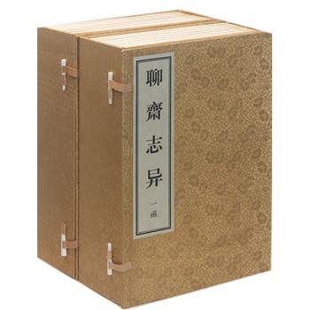 蒲松齡