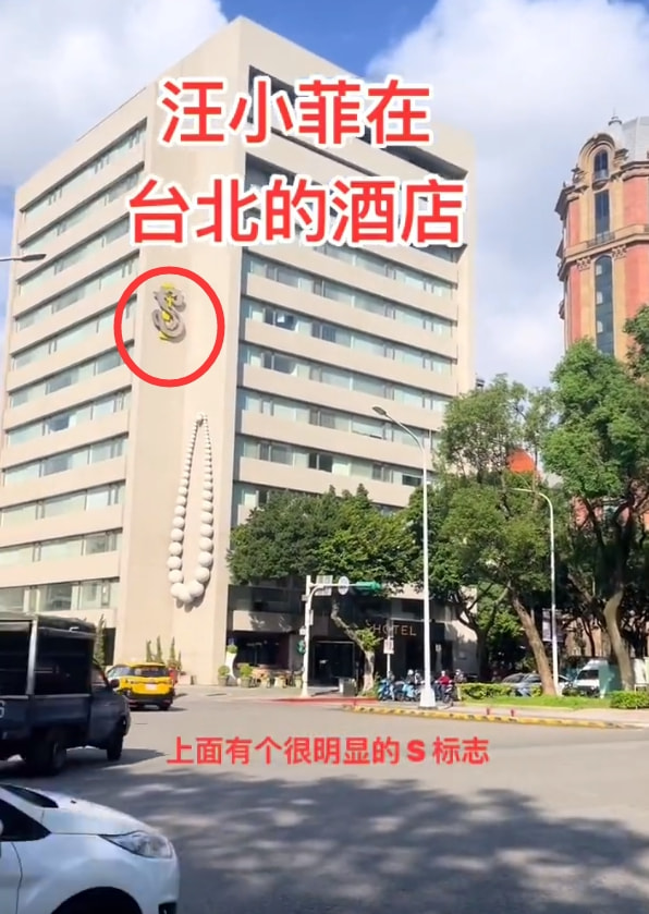 汪小菲