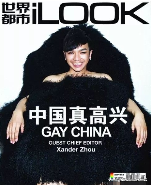 洪晃