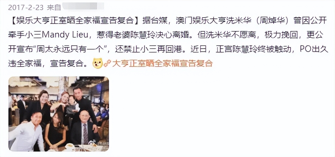 洗米華