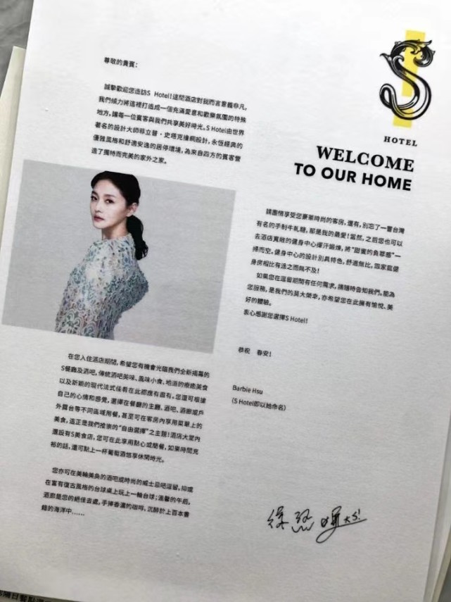 汪小菲