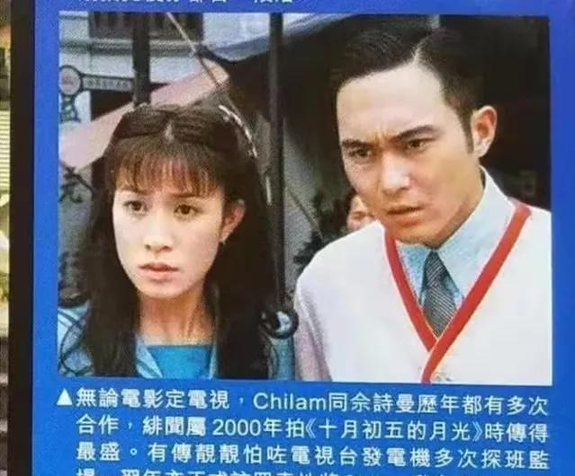 張智霖
